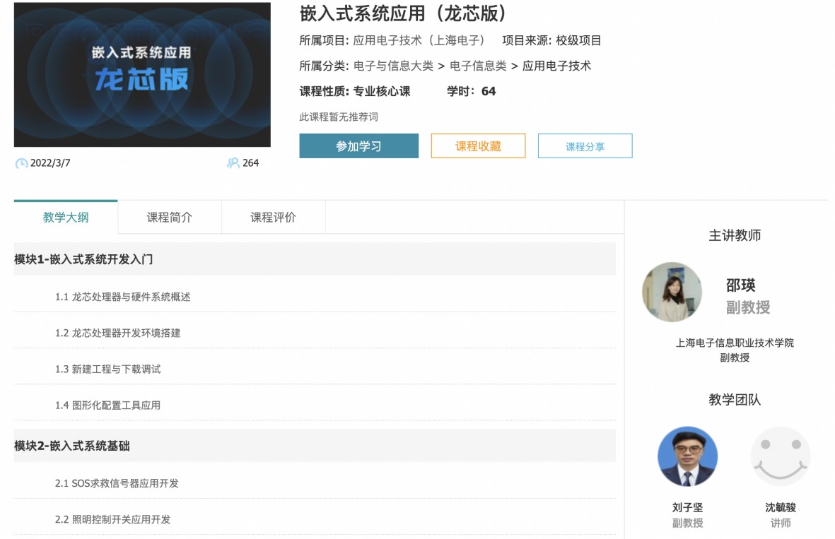 918.com(中国区)官方网站