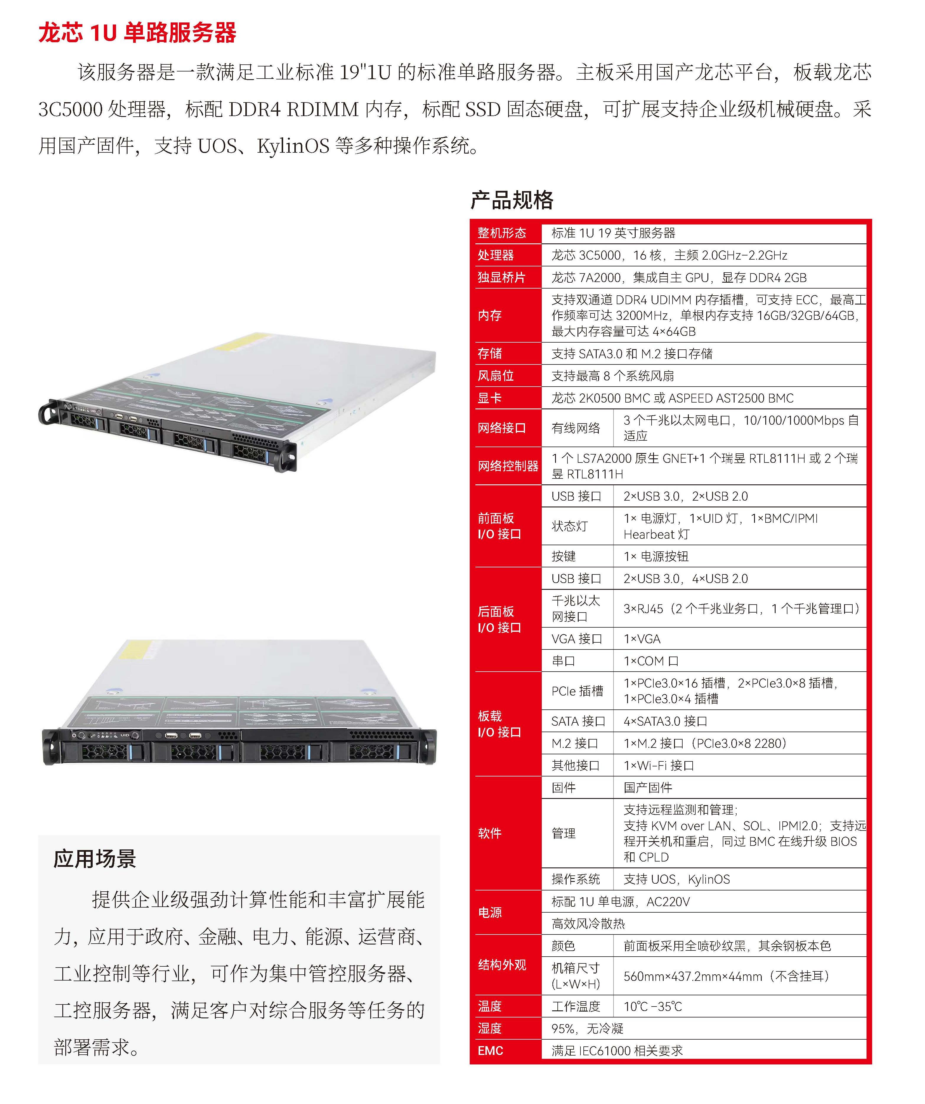 918.com(中国区)官方网站