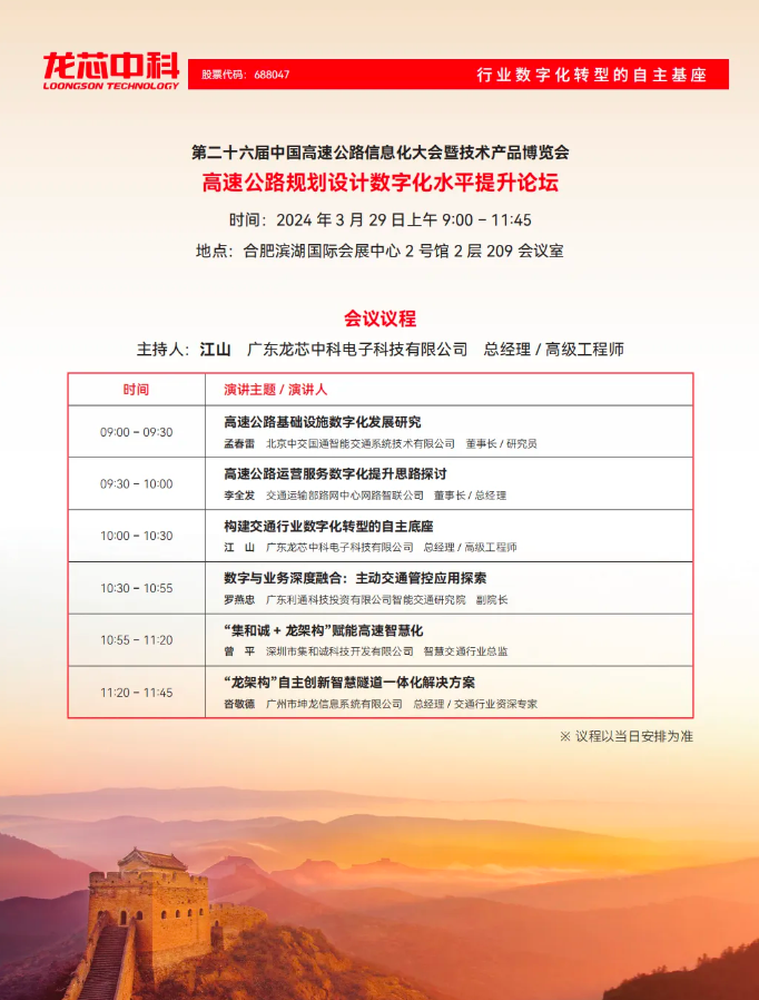 918.com(中国区)官方网站