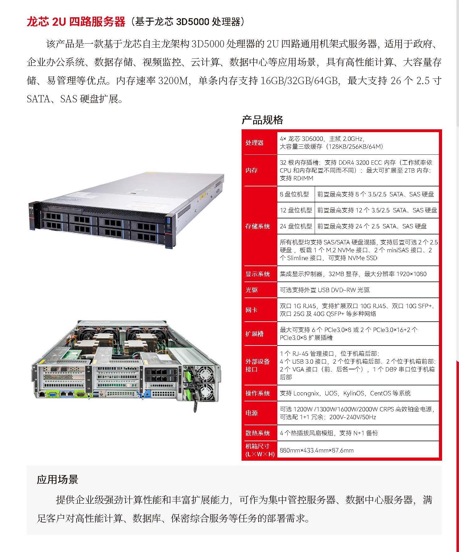 918.com(中国区)官方网站