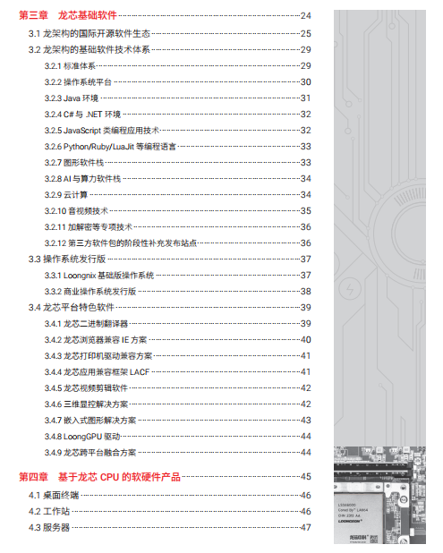 918.com(中国区)官方网站