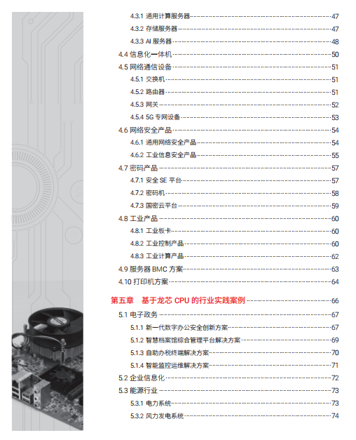 918.com(中国区)官方网站