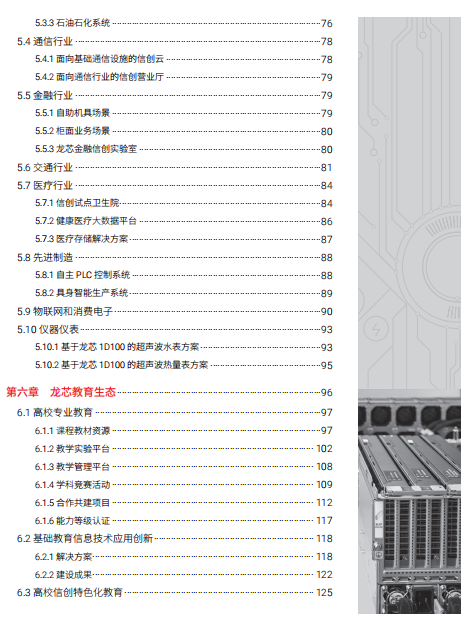 918.com(中国区)官方网站