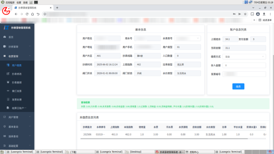 918.com(中国区)官方网站