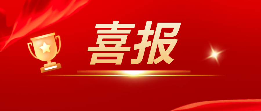 2024071510401185128.微信图片_20240715103536